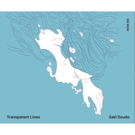『Transparent Lines』Saki Souda ※サイン入り