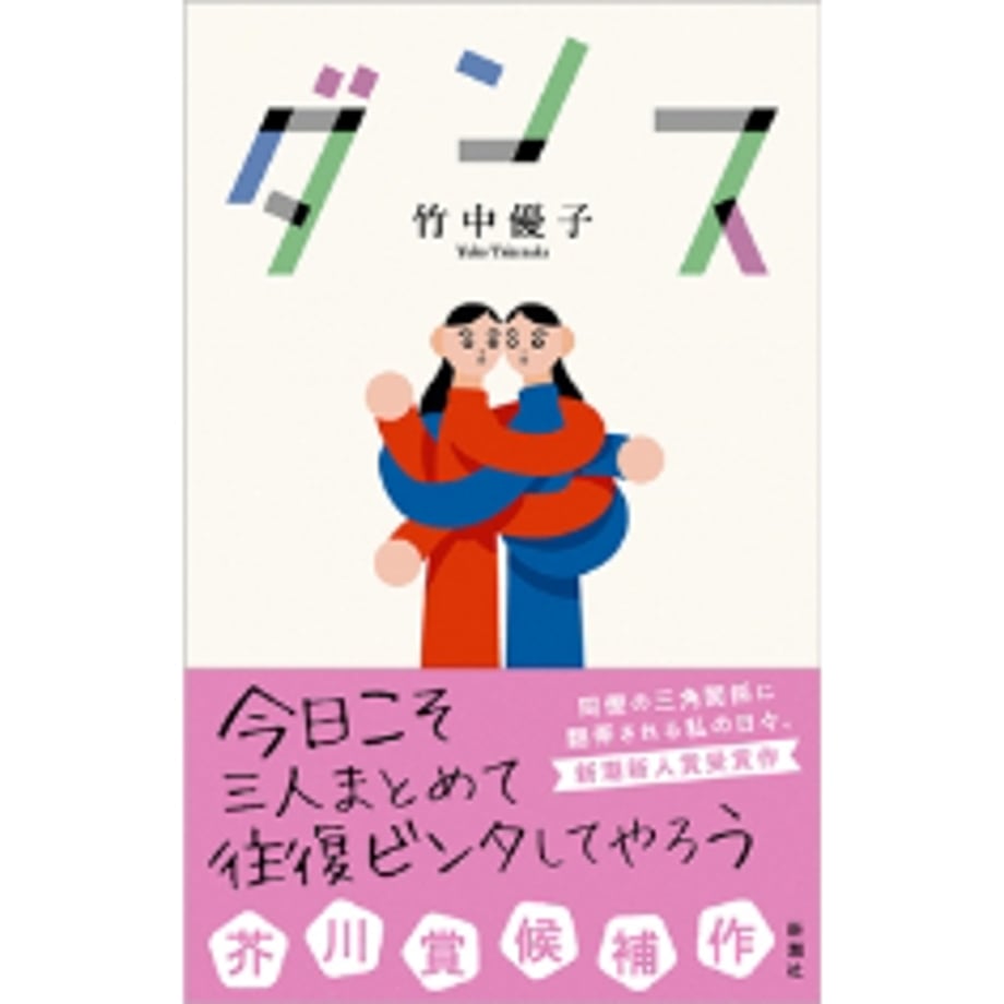 67c2ebdfdb80ba1ed2782545
