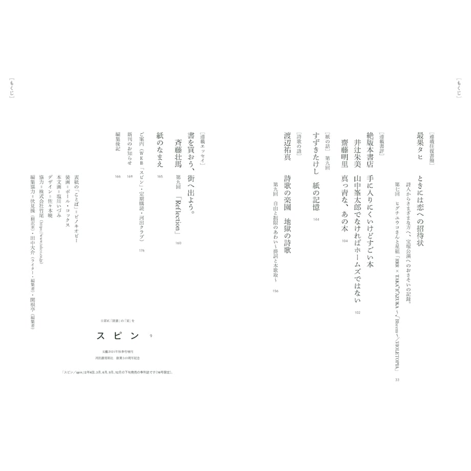 670911ba9ddf7215ae41092d