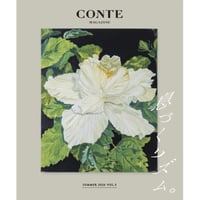 『CONTE MAGAZINE VOL.3 SUMMER 2026』