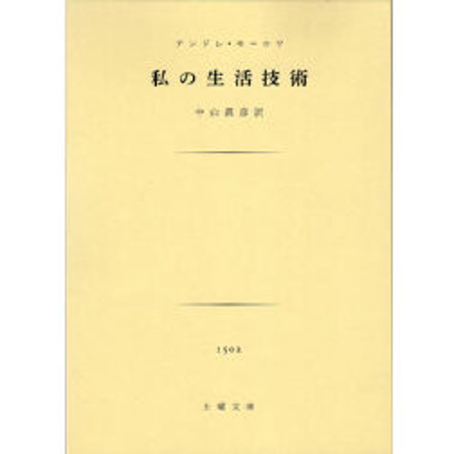 638b17e22ee5c20d024ed9d1