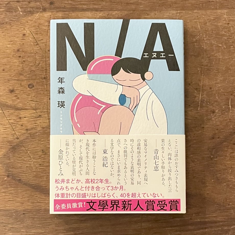 62ca7d939b47bf21afa81718