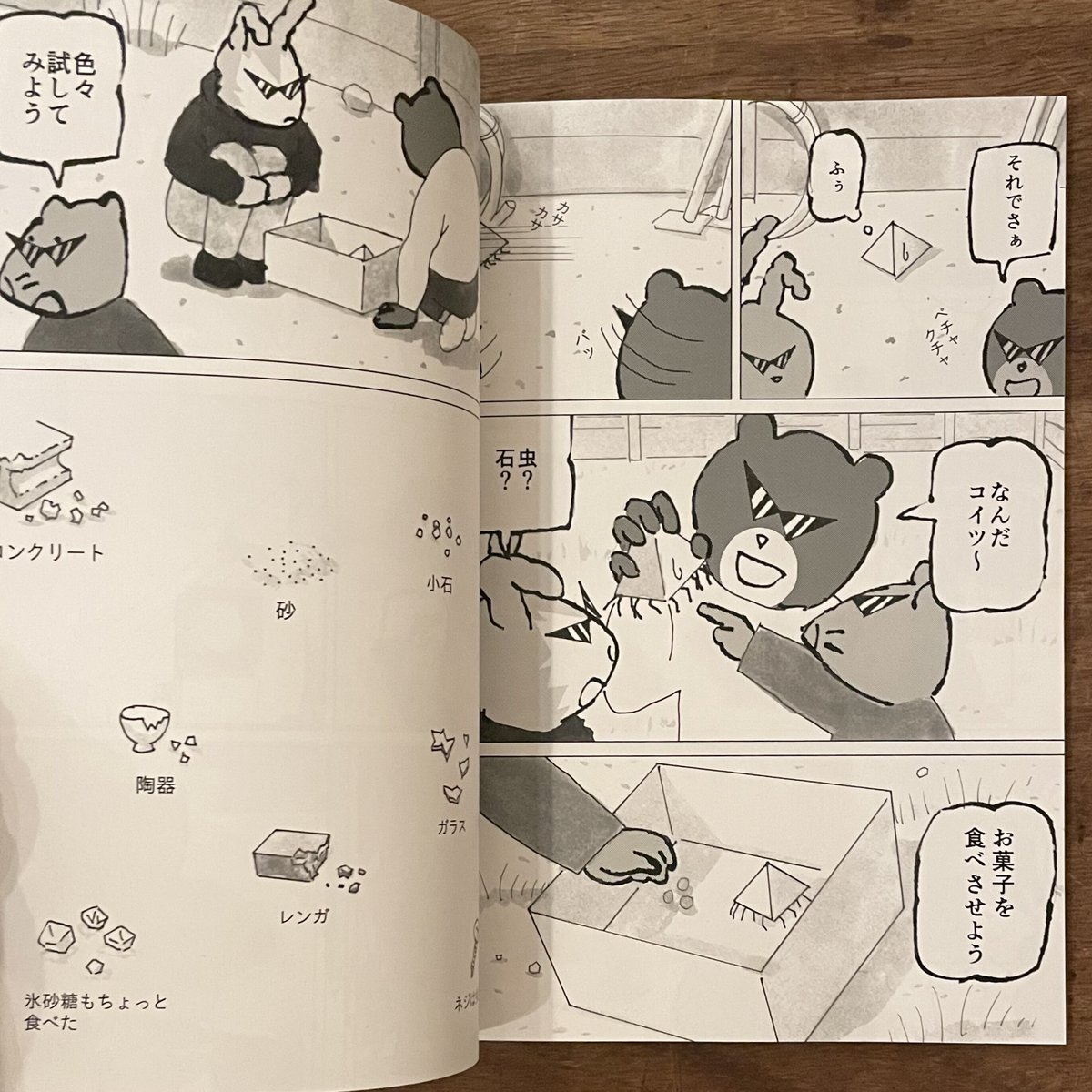 さかなページ Amazon | エポック社（EPOCH） 100ラージピース ジグソーパズル