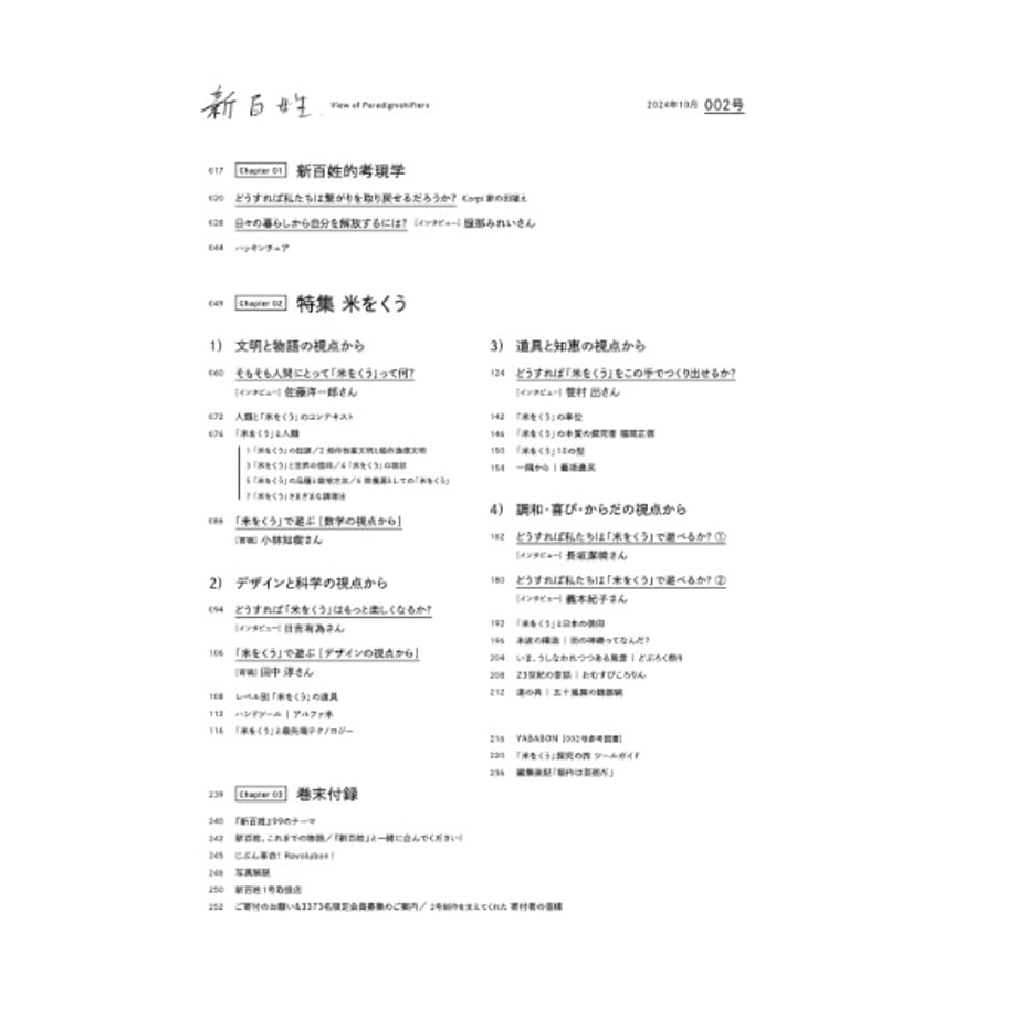 6702265cb5941f10d5ff1ad3