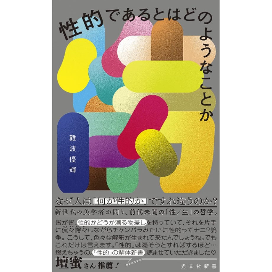 69c77bfc3a6cff204a72af1c