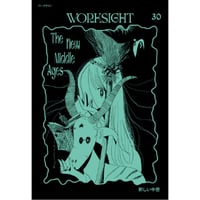 『WORKSIGHT[ワークサイト] 30号』WORKSIGHT編集部 編【フェア開催中】