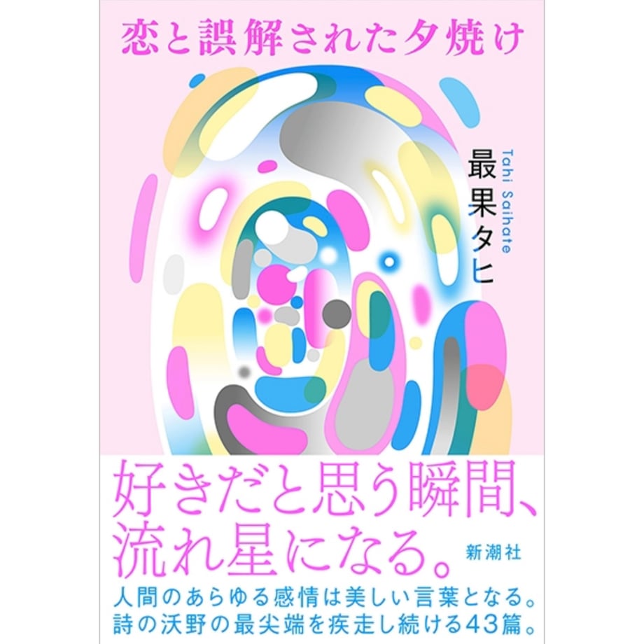665c6e04db24c433c9b1d004