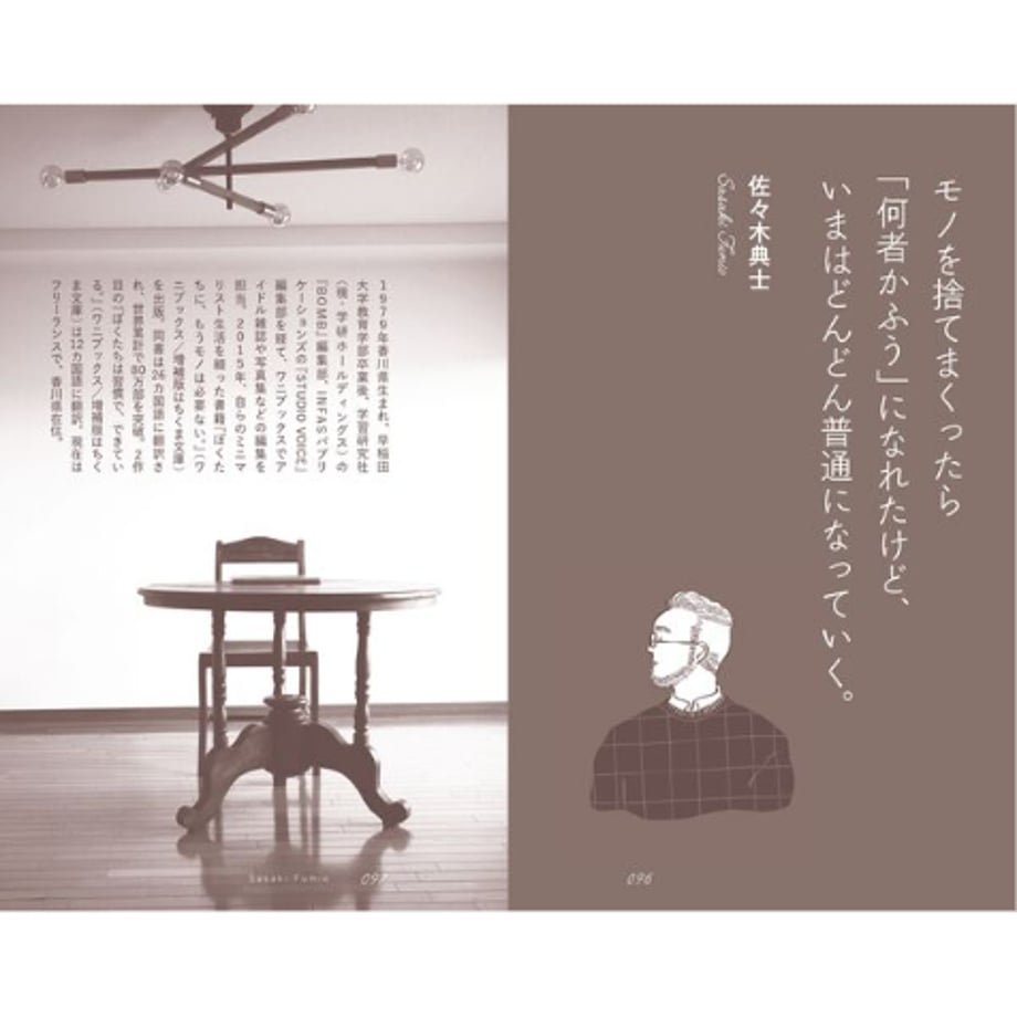 6763a556e21785023eca979f