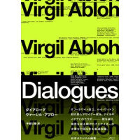 virgilabloh | STORES