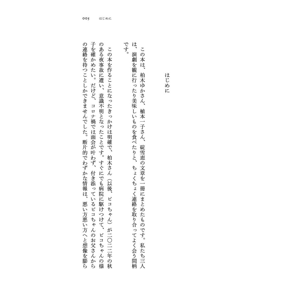 646dfb75ad5ace002ff16dc7