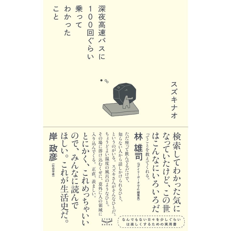 670a0820ccd49a45c0dd9e7f
