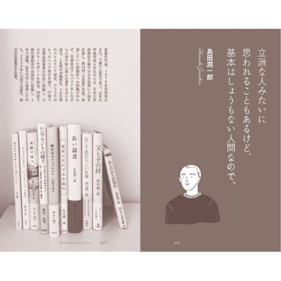 6763a556e21785023eca979f