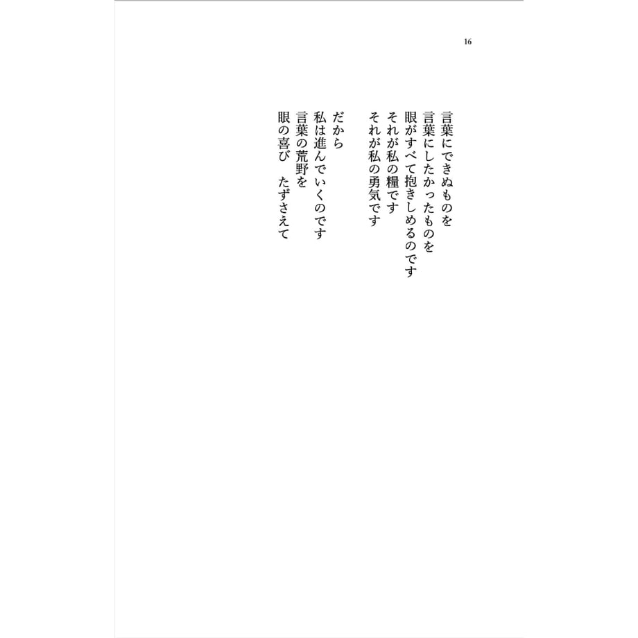 6947681177e8d24666ecc822