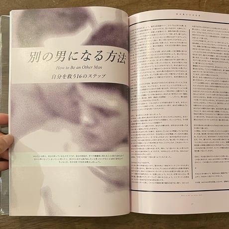 カナイフユキ『LONG WAY HOME』