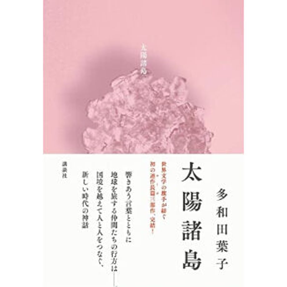 63456fa04292bf561e6e893f