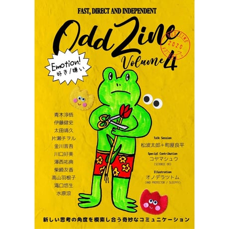 CATEGORY zine・リトルプレス | twililight's STORE
