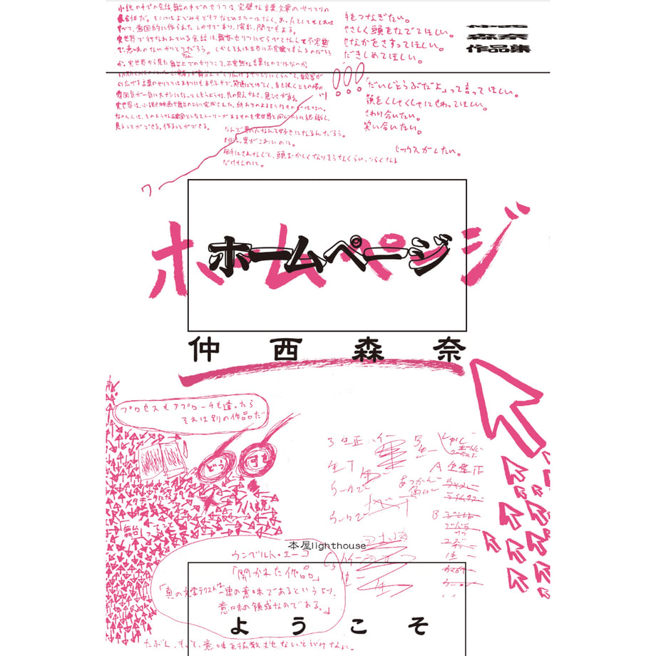 697ecad2ad5ace3ce2218f03