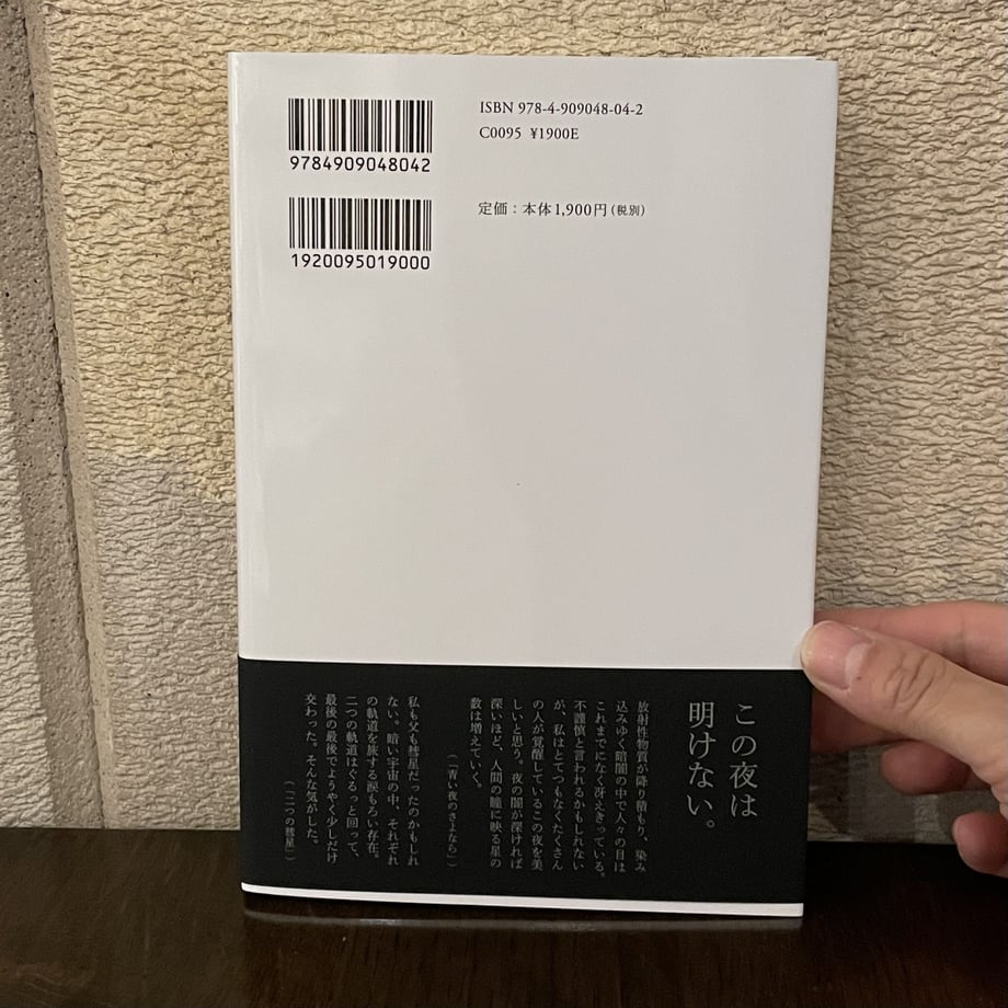 62666d76c5f8765b6c09948b