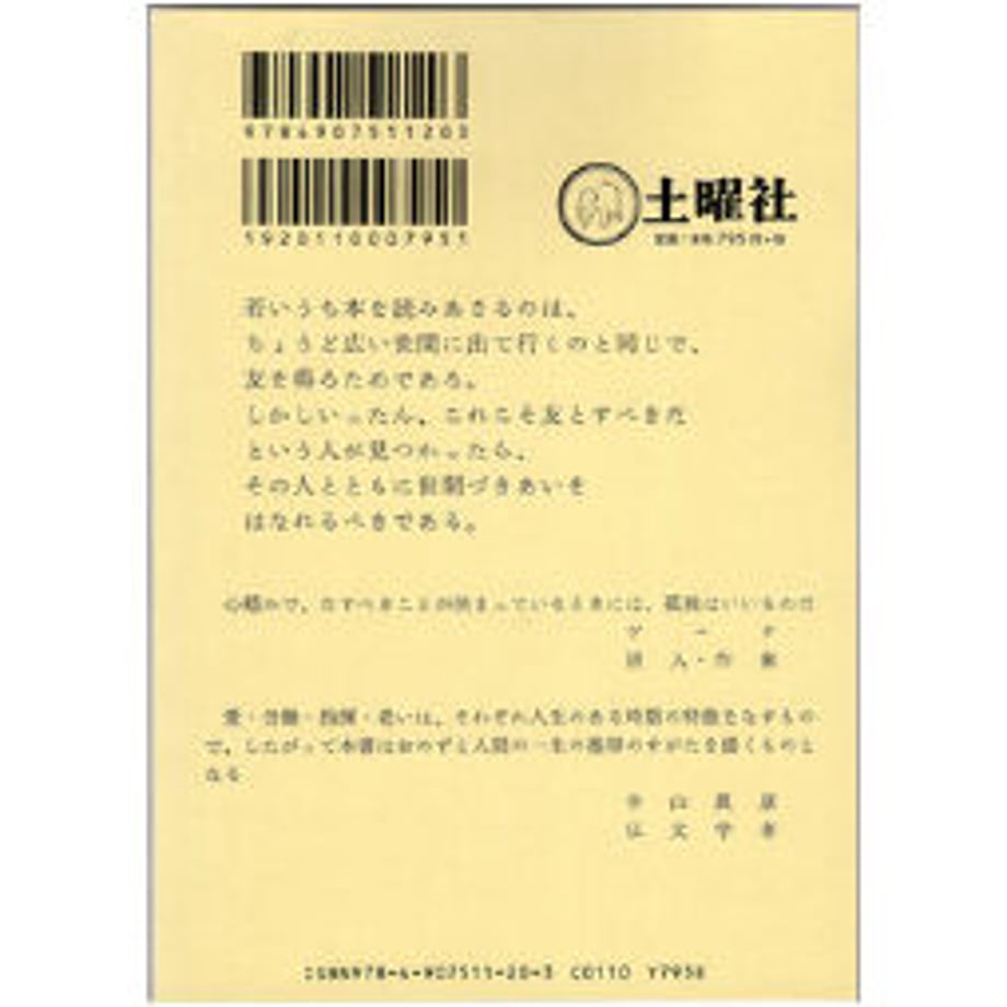 638b17e22ee5c20d024ed9d1