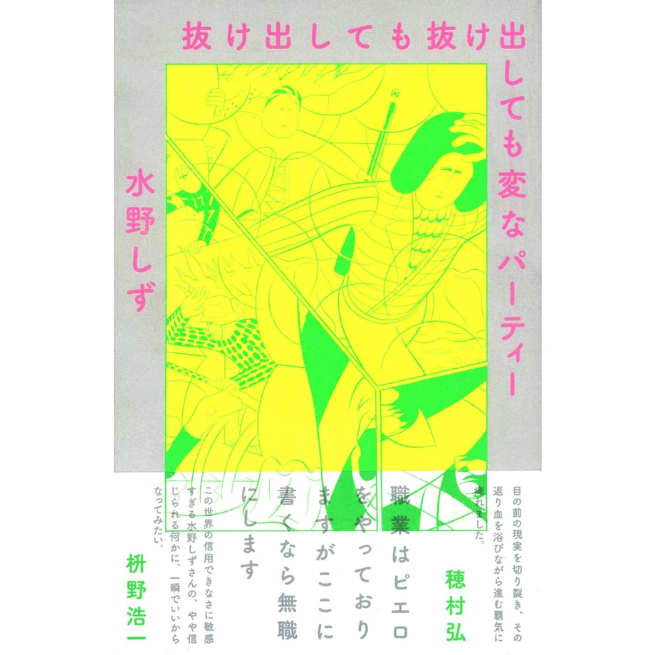 6788b1599300a900c73b27c2