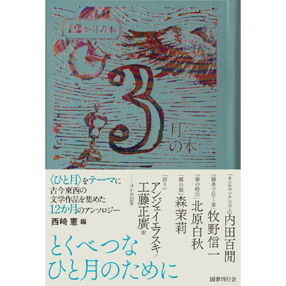 69c8c97d464e5564eadf4524