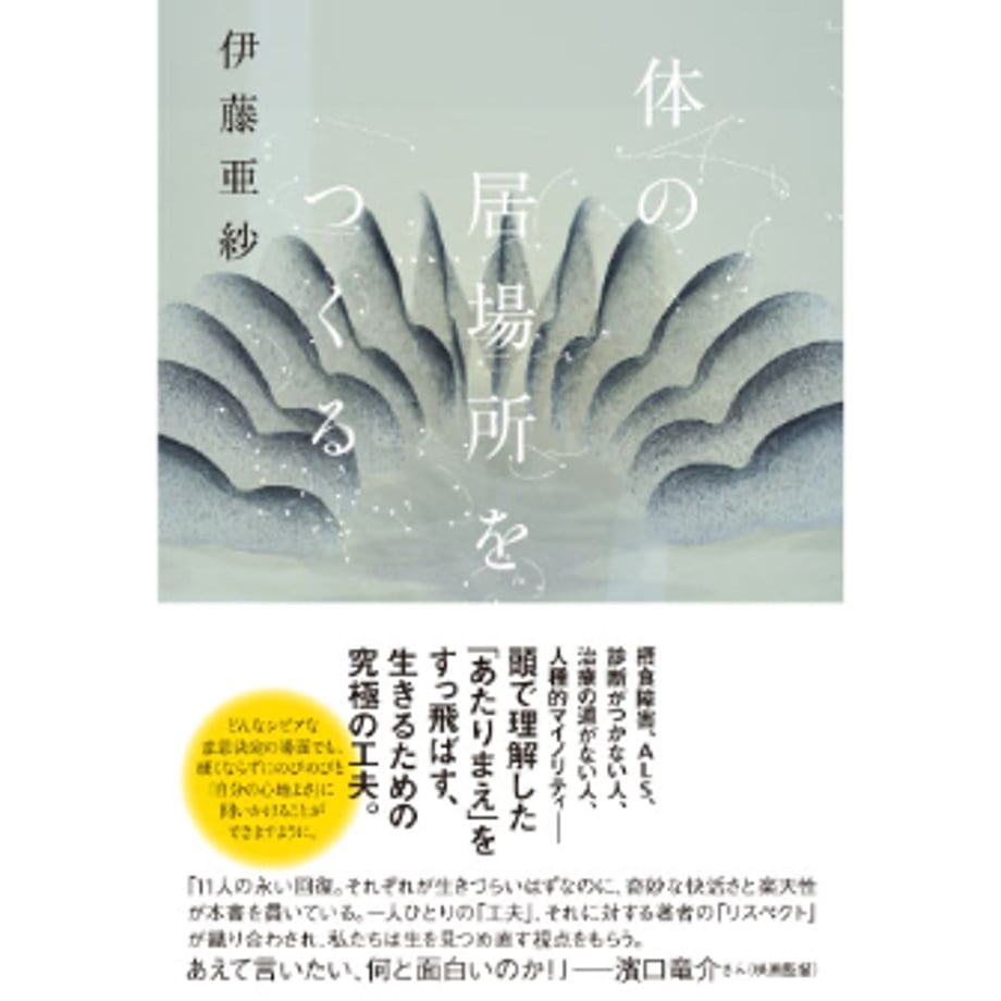 6997fe88afae4d005f369632