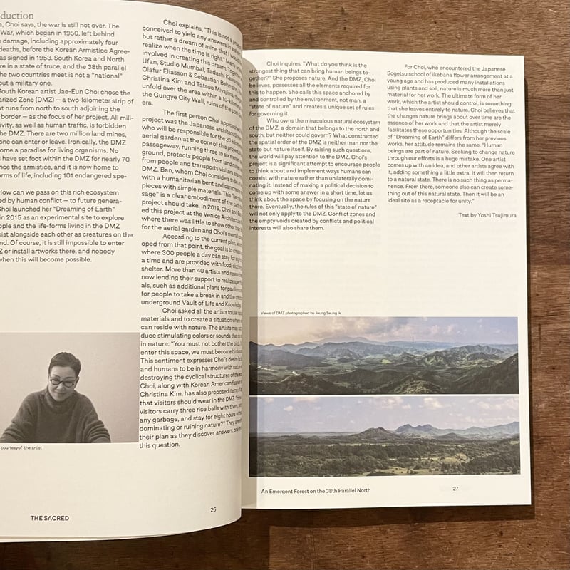 TOO MUCH Magazine』Issue9 THE SACRED | twililig