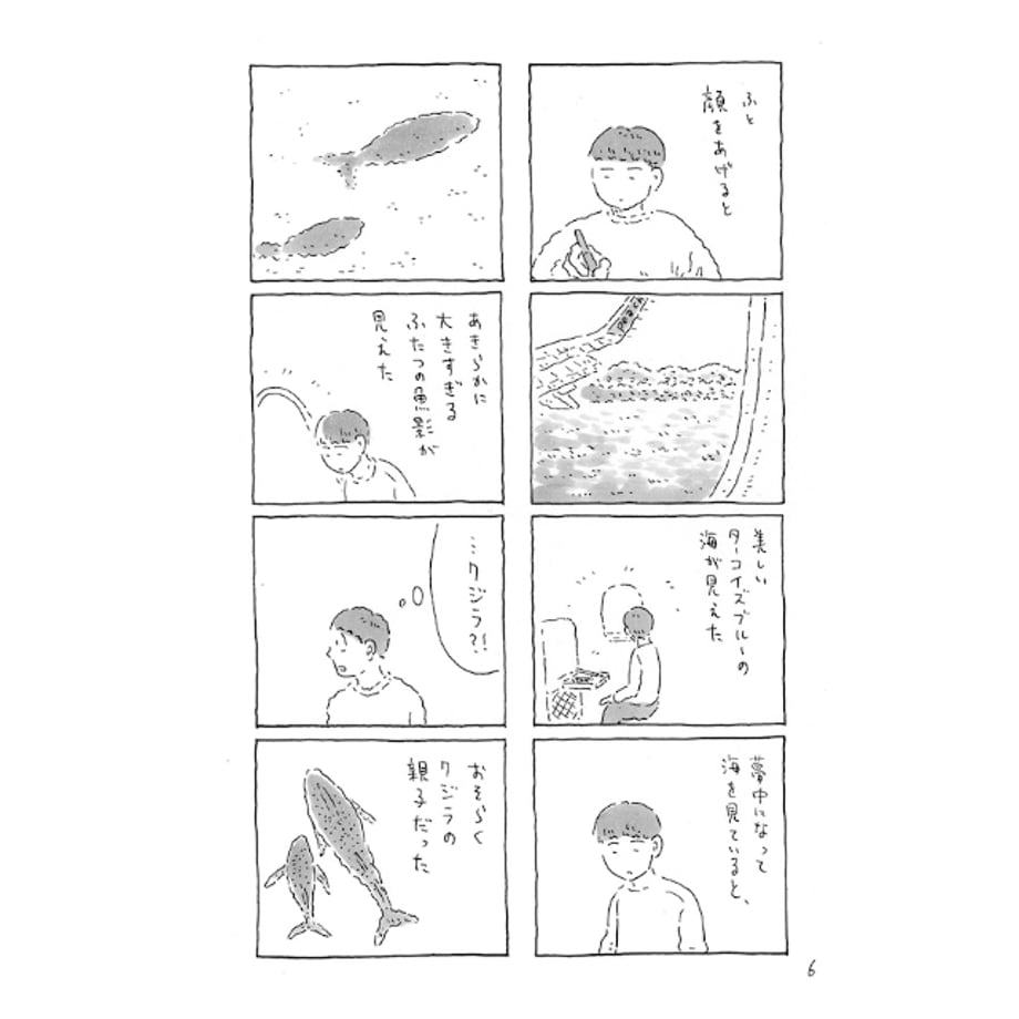 665adc85ff05041e0a2d9009