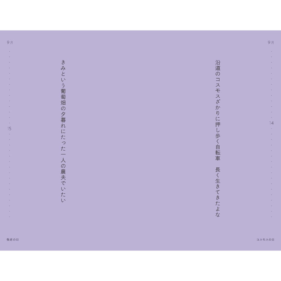 6750518e99e93c07cb636461