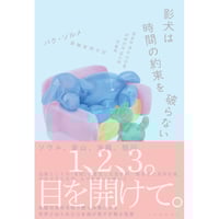 【絶版】アメリカ文学思潮史－社会と文学－（福田陸太郎編著） 絶版】アメリカ文学思潮史－社会と文学－（福田陸太郎編著）