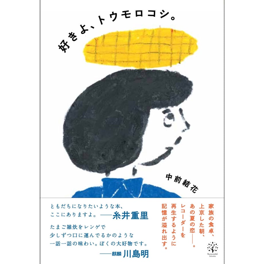 643292b7646cf100547b13e1