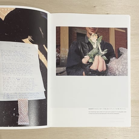 『PLOUGH YARD 517』KENTARO OSHIO