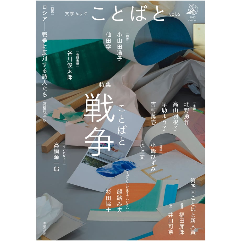63c38923fd38c9125a97f2e6