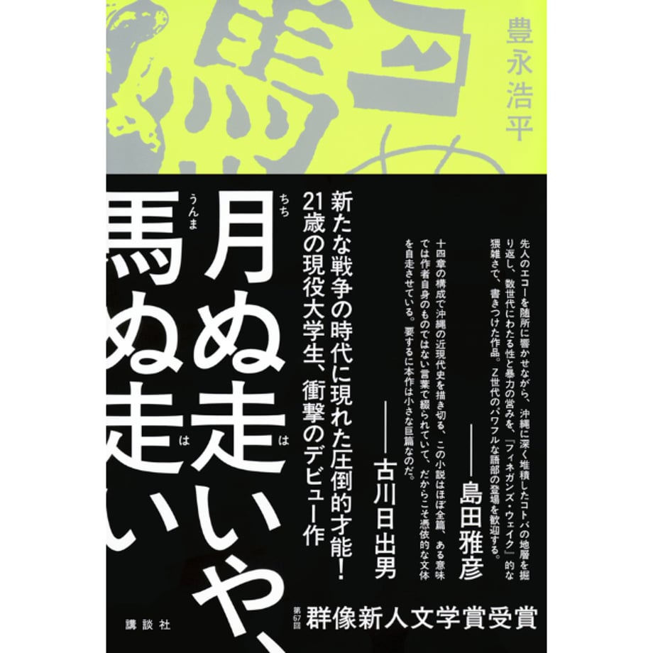 66b5d4249ddf7200370ef6c0
