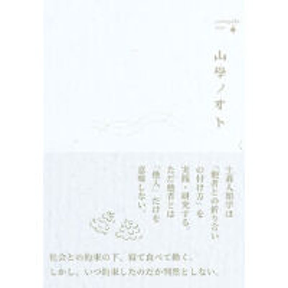 6515452ed37d8500335daf6e