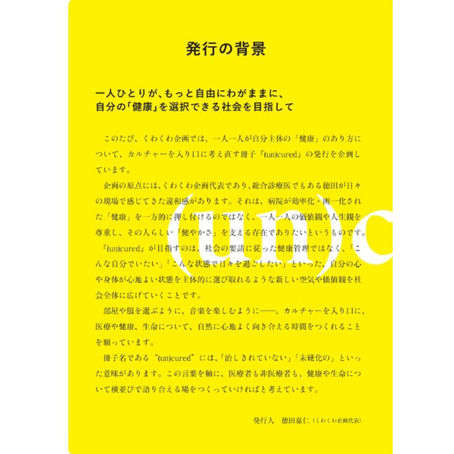 69d0886a243a75bdfe3551b0