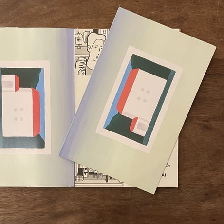 カナイフユキ『LONG WAY HOME』