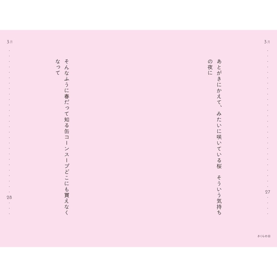 6750518e99e93c07cb636461