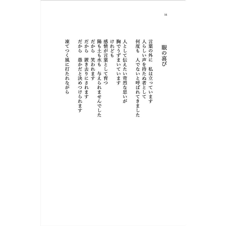 6947681177e8d24666ecc822