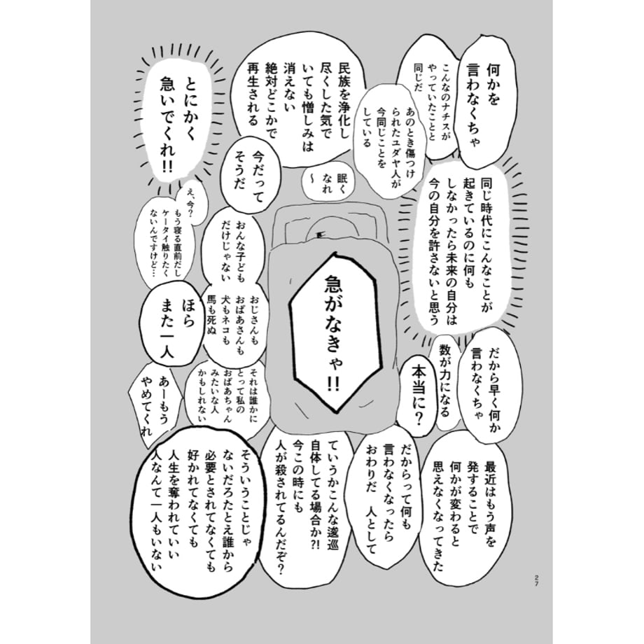 662f6b57dba4371db451adef