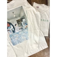 坂口涼太郎『あきらめTシャツ』長袖