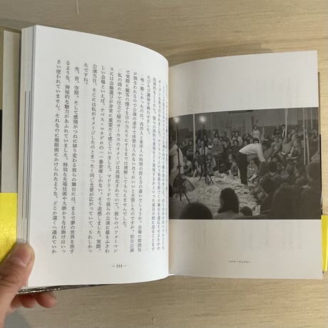『したてやのサーカス』曽我大穂（監修）、髙松夕佳（編集）