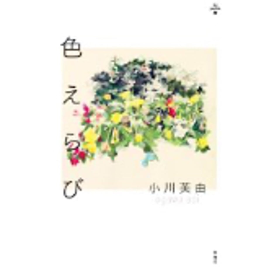 65c0685b324c3604f08d3880