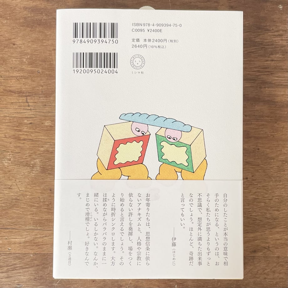 63203cc123c2aa7c6c2473ef