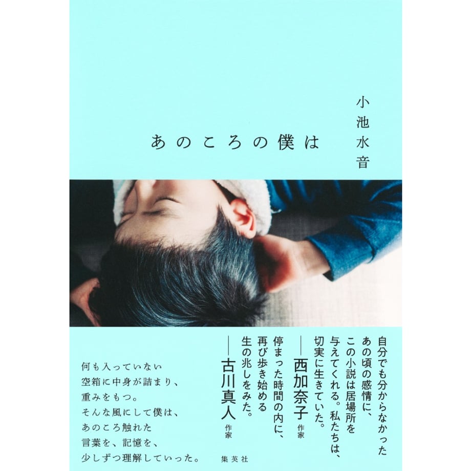 66dd9bedf30db224ab42a744