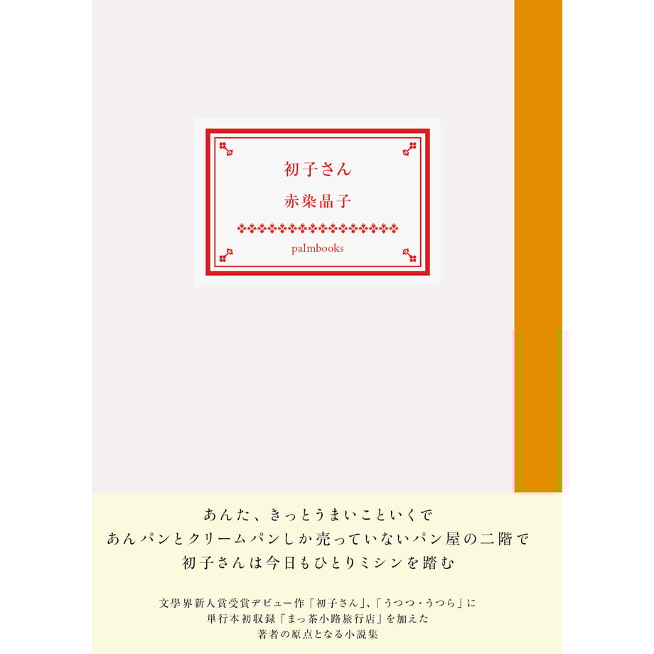 67e650428d1e7d5b67a0c736