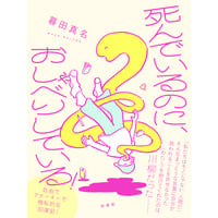 【夏価】両義の表現　李禹煥 Amazon.co.jp: 両義の表現 : 李 禹煥: 本