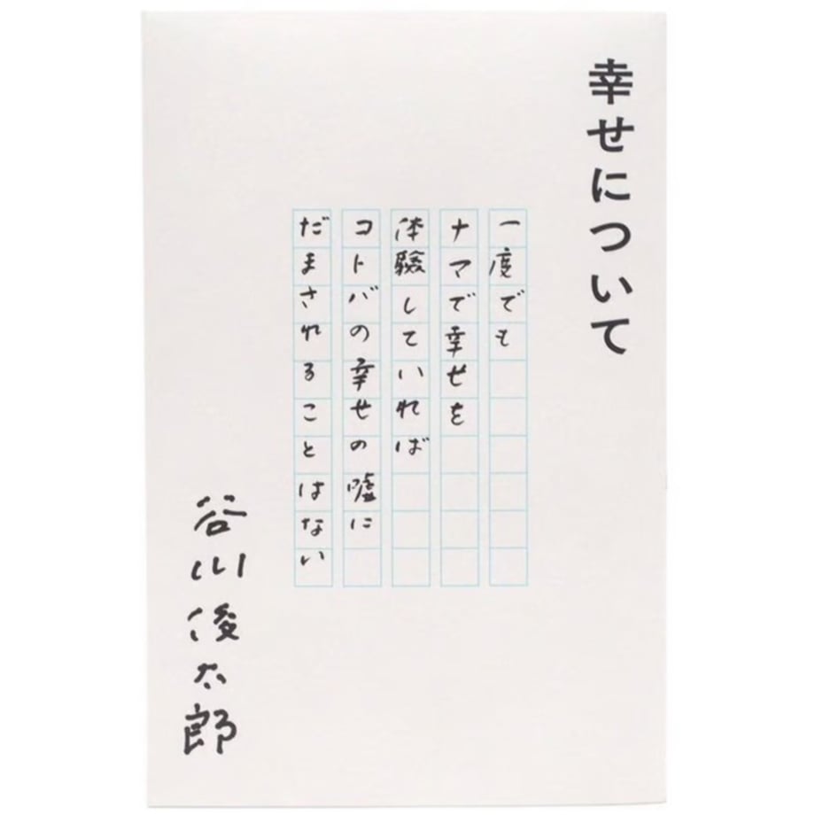 673ed060ddb4220212fbceb7