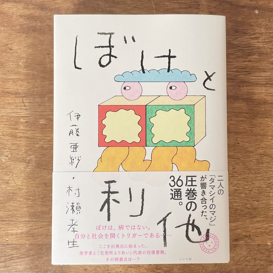 63203cc123c2aa7c6c2473ef