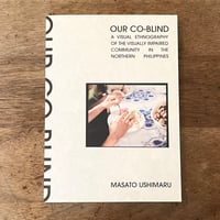 『OUR CO-BLIND』牛丸 維人